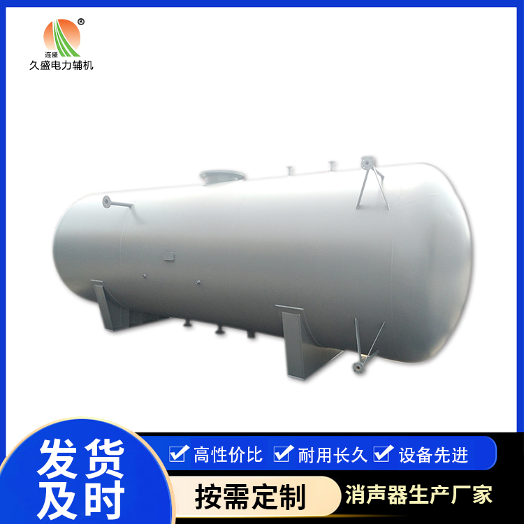 肃北旋膜式除氧器：性能优势和应用领域